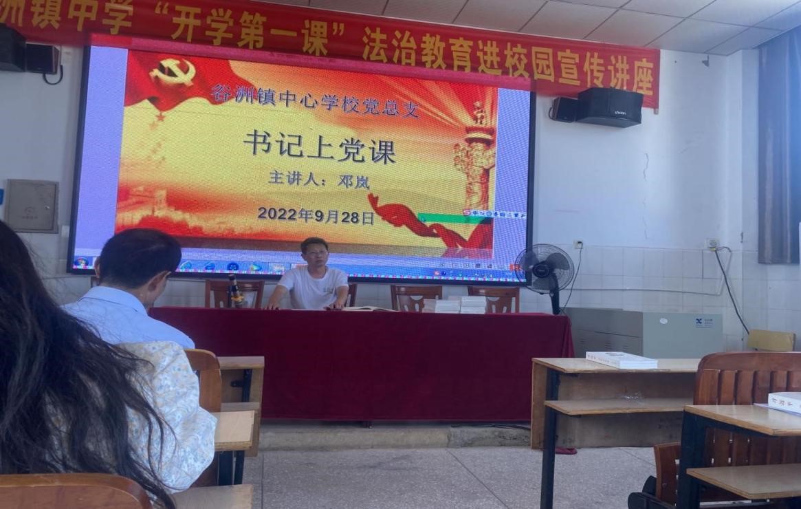 以身作則當(dāng)表率，凝心聚力謀發(fā)展