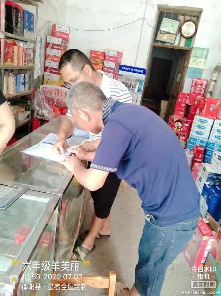 預(yù)防溺水，我們?cè)谛袆?dòng)