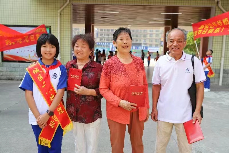 愛滿二小，情濃重陽