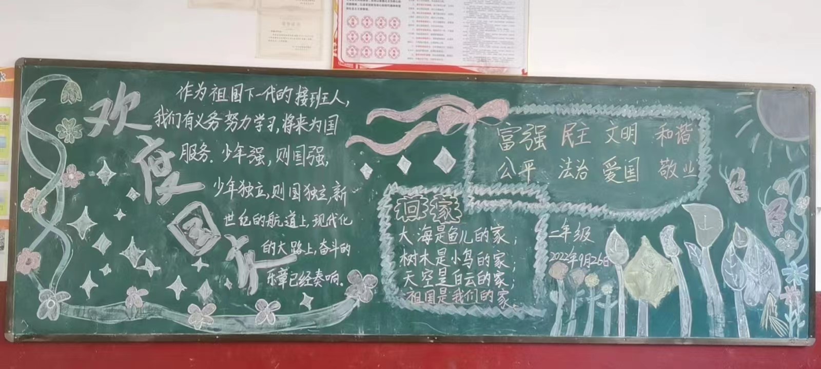 洞口縣茶場(chǎng)學(xué)校：童心向黨，唱響愛國(guó)愛黨最強(qiáng)音