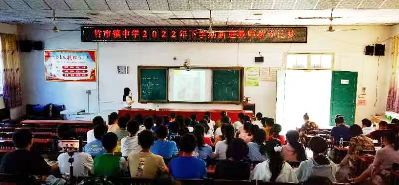 課堂比武促成長  青年教師展風(fēng)采