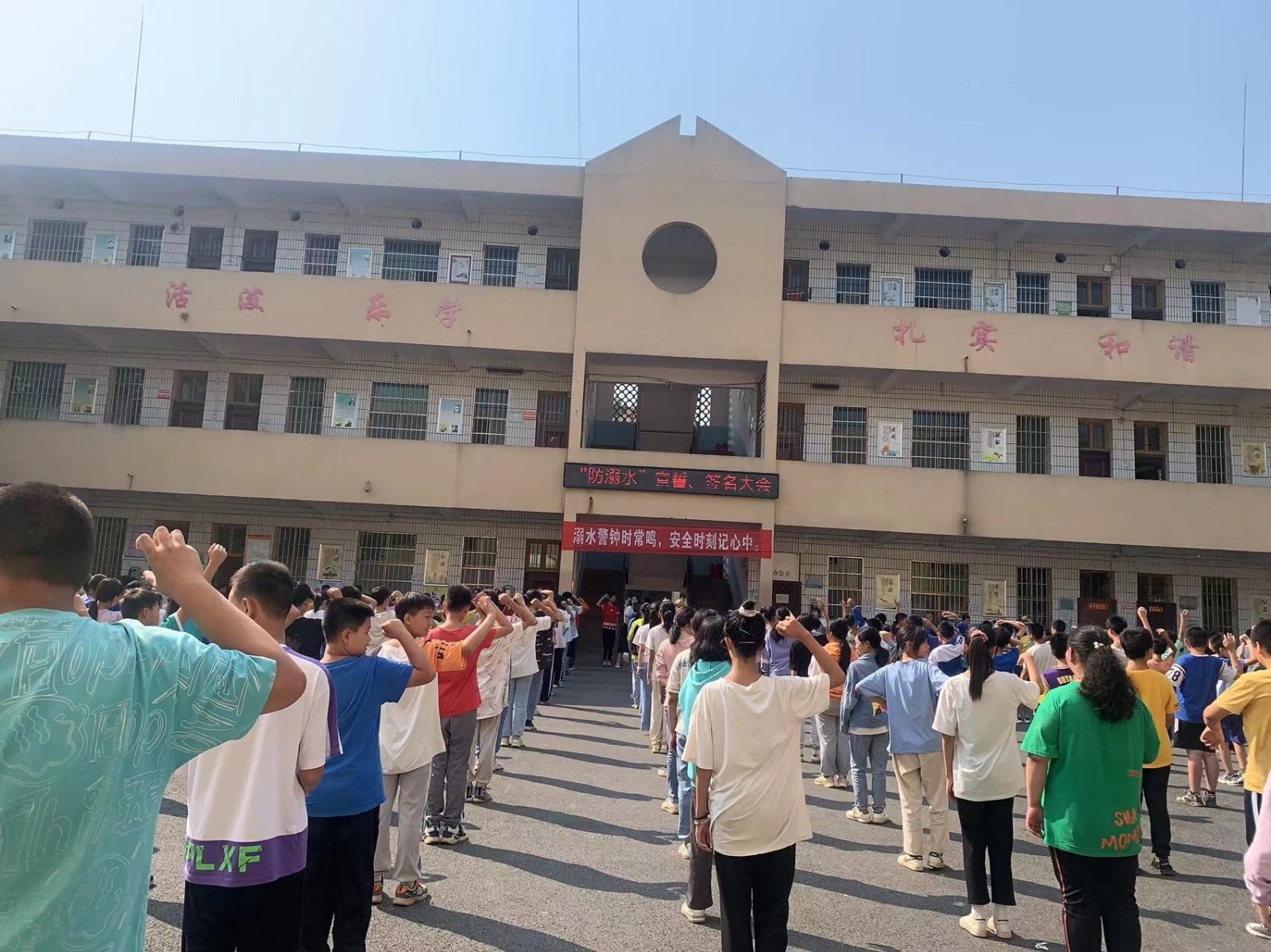 邵陽縣塘田市鎮(zhèn)中學(xué)舉行防溺水集體宣誓簽名活動