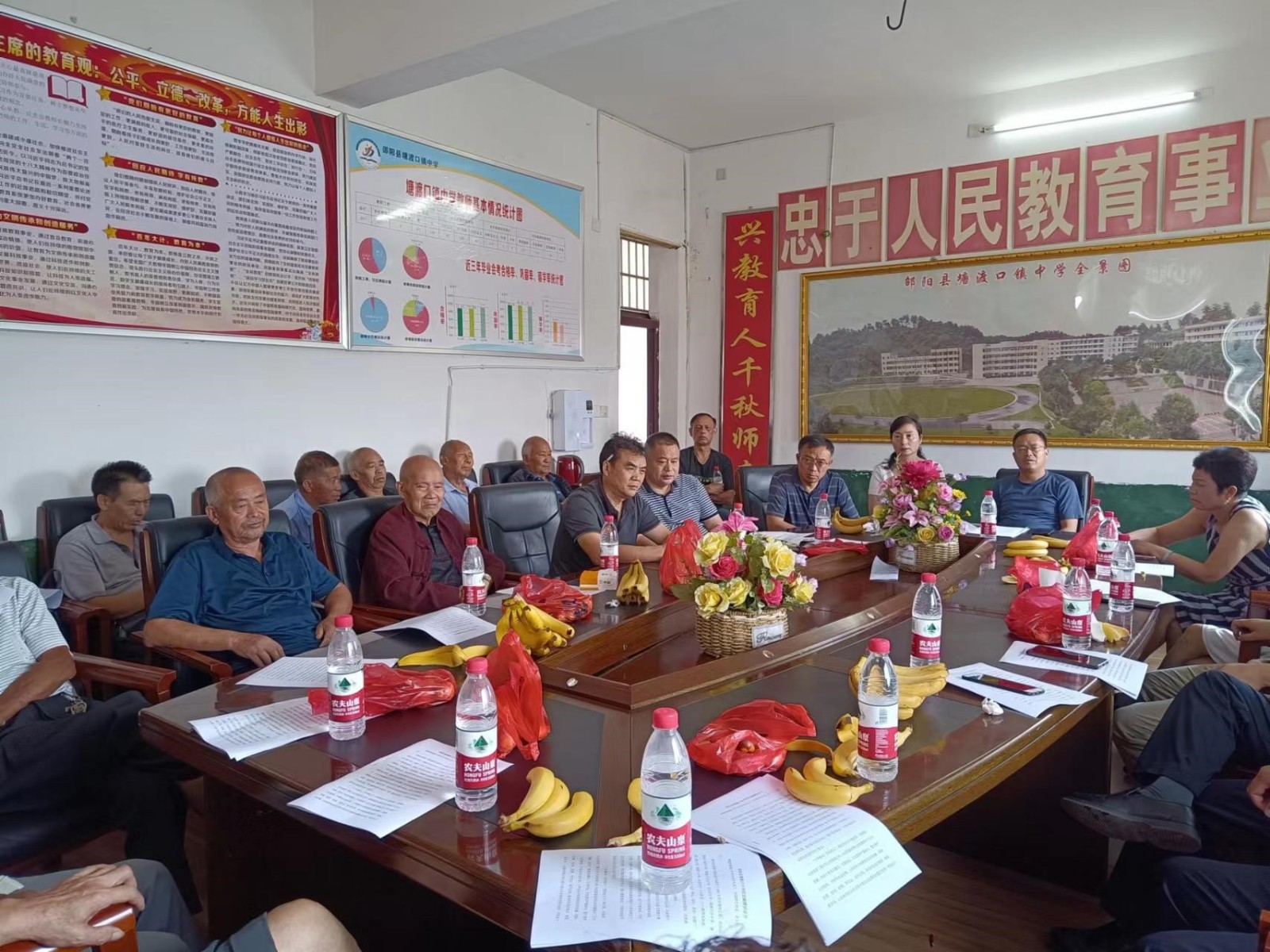 邵陽(yáng)縣塘渡口中學(xué)召開(kāi)老年教師座談會(huì)