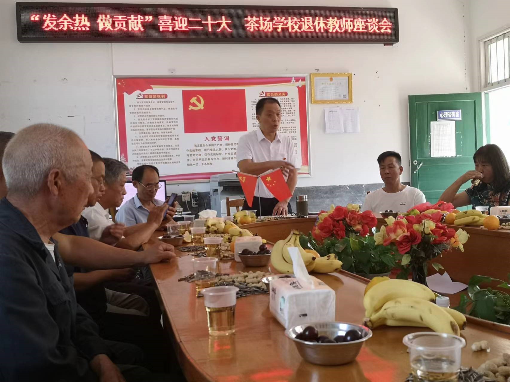 洞口縣茶場學(xué)校：老教師“回娘家”發(fā)余熱做貢獻(xiàn)