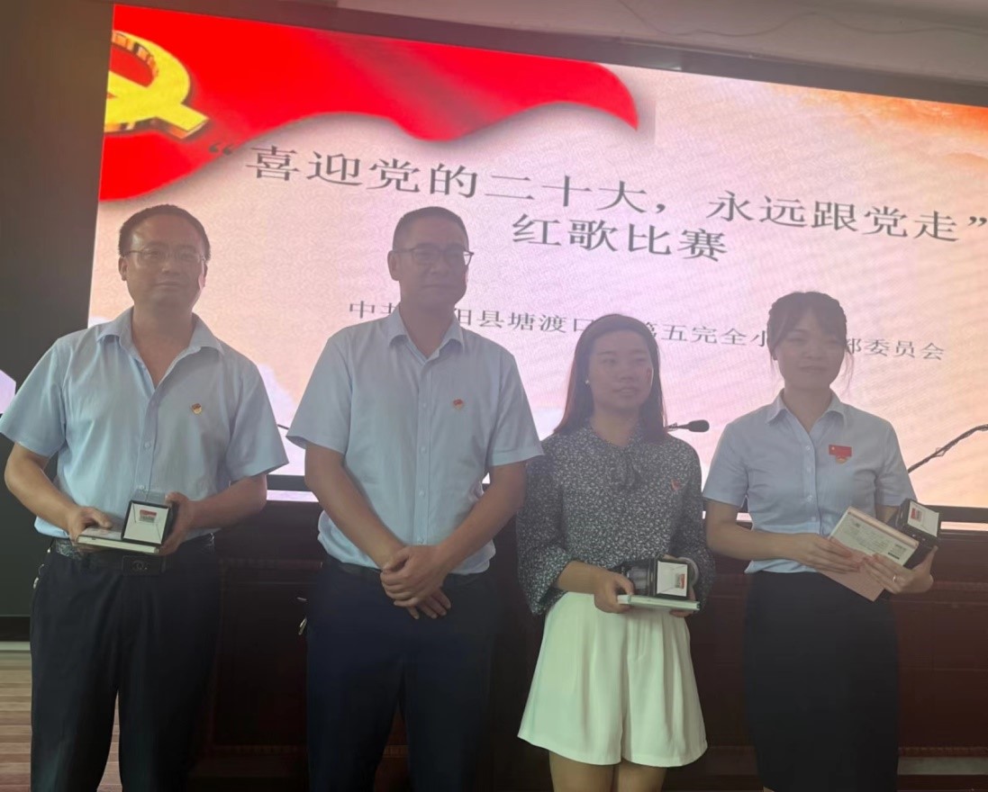 “喜迎黨的二十大，永遠跟黨走”紅歌比賽活動