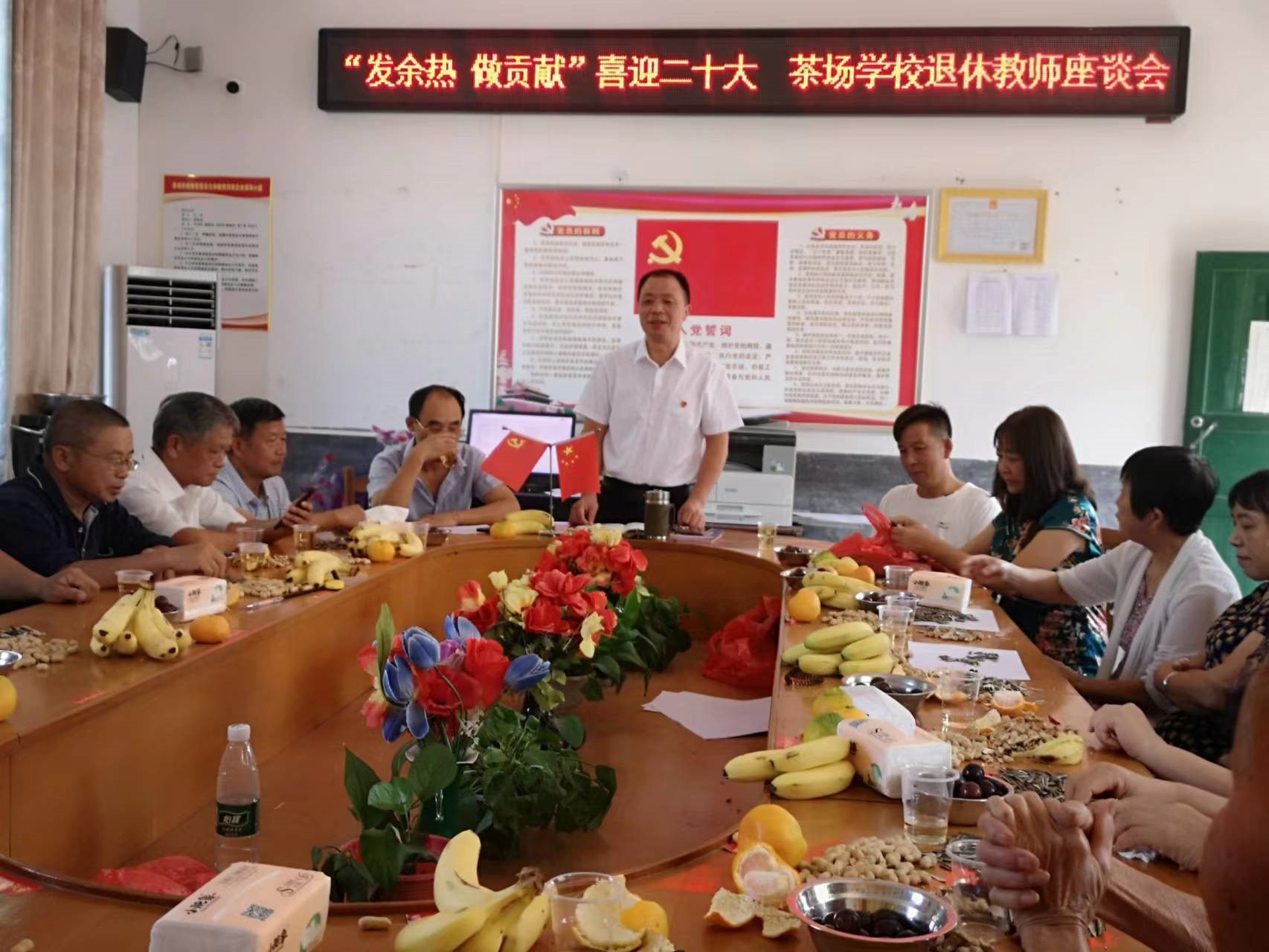 洞口縣茶場(chǎng)學(xué)校：老教師“回娘家”發(fā)余熱做貢獻(xiàn)