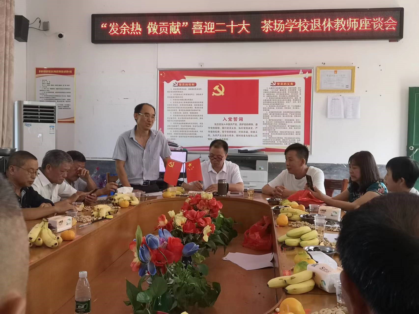 洞口縣茶場(chǎng)學(xué)校：老教師“回娘家”發(fā)余熱做貢獻(xiàn)