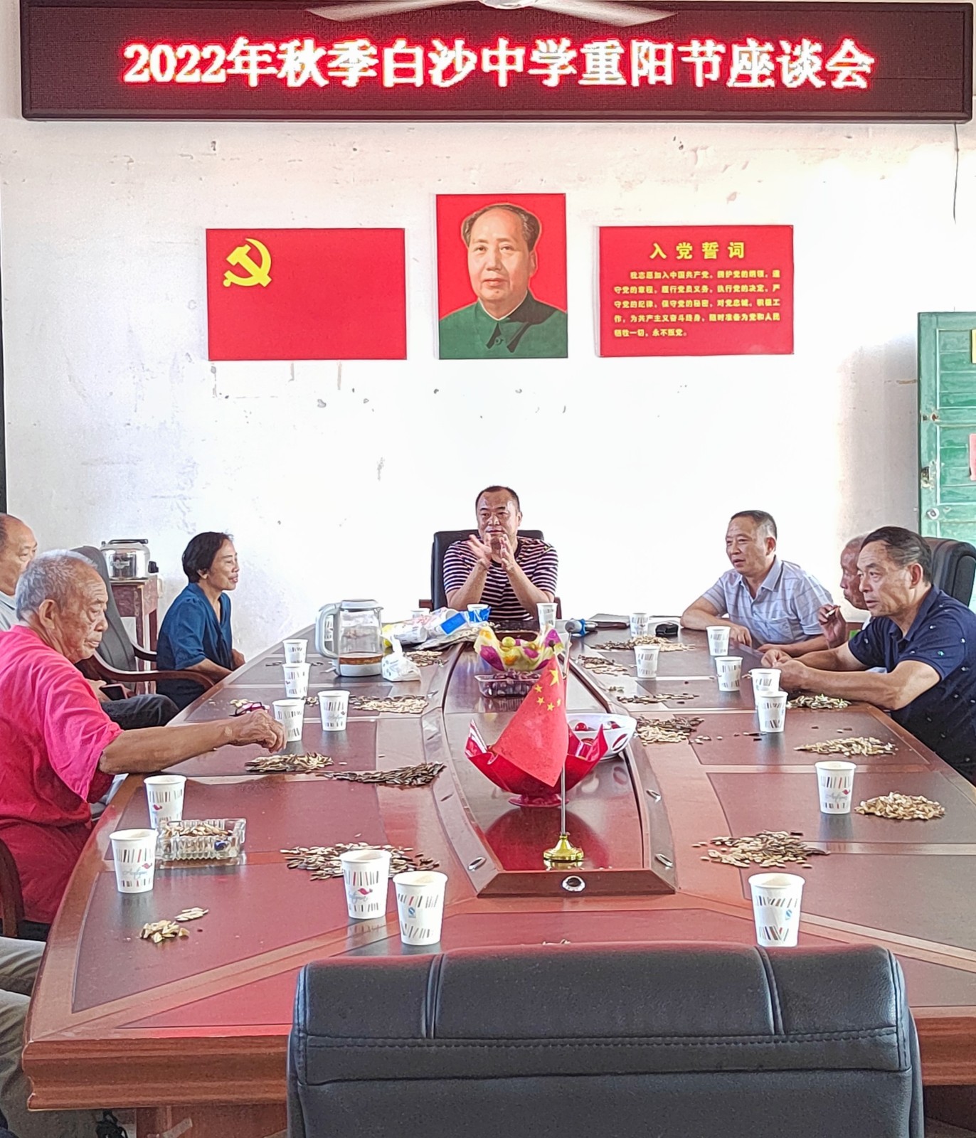 九九話重陽，濃濃敬老情