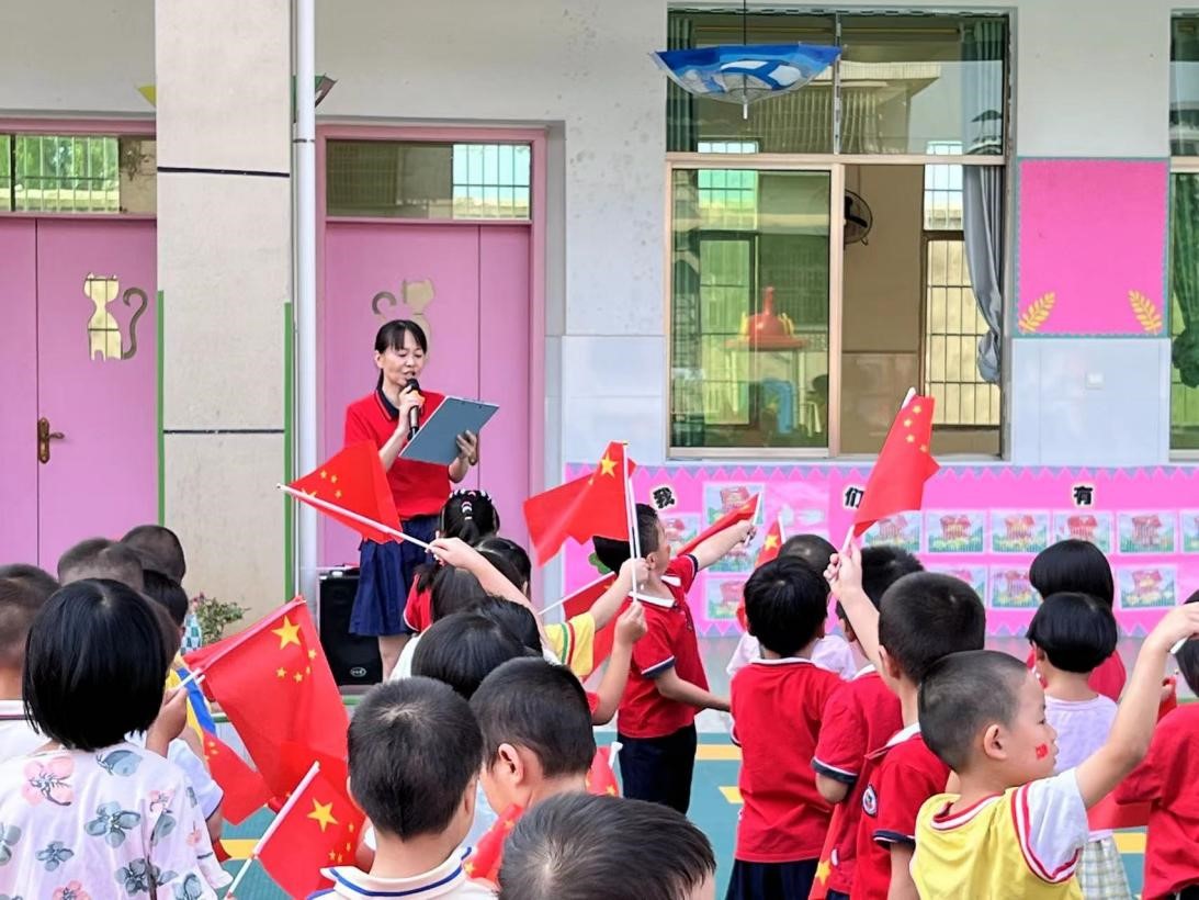 小小中國(guó)心、濃濃愛(ài)國(guó)情”