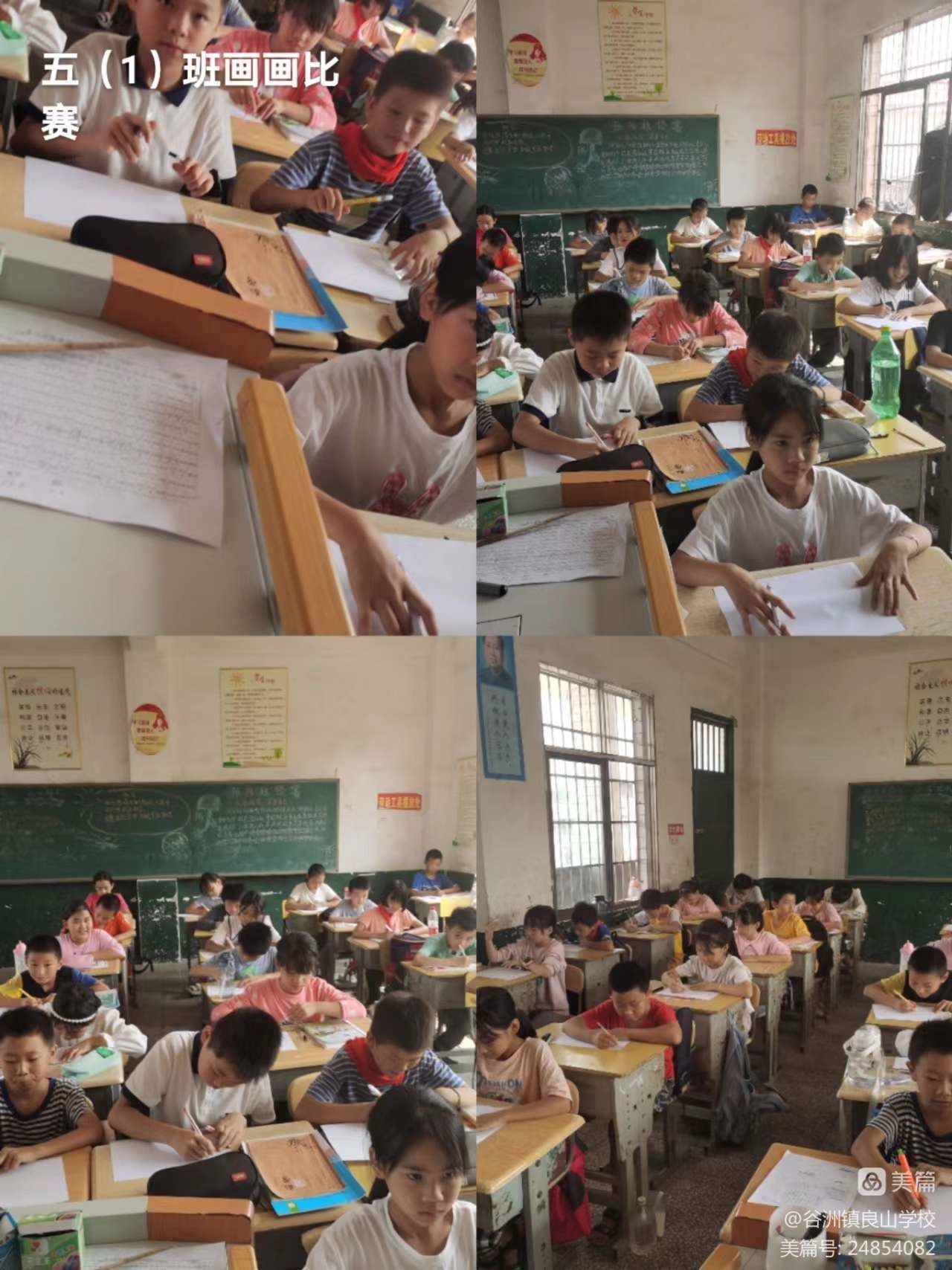 愛國，良山少年在行動