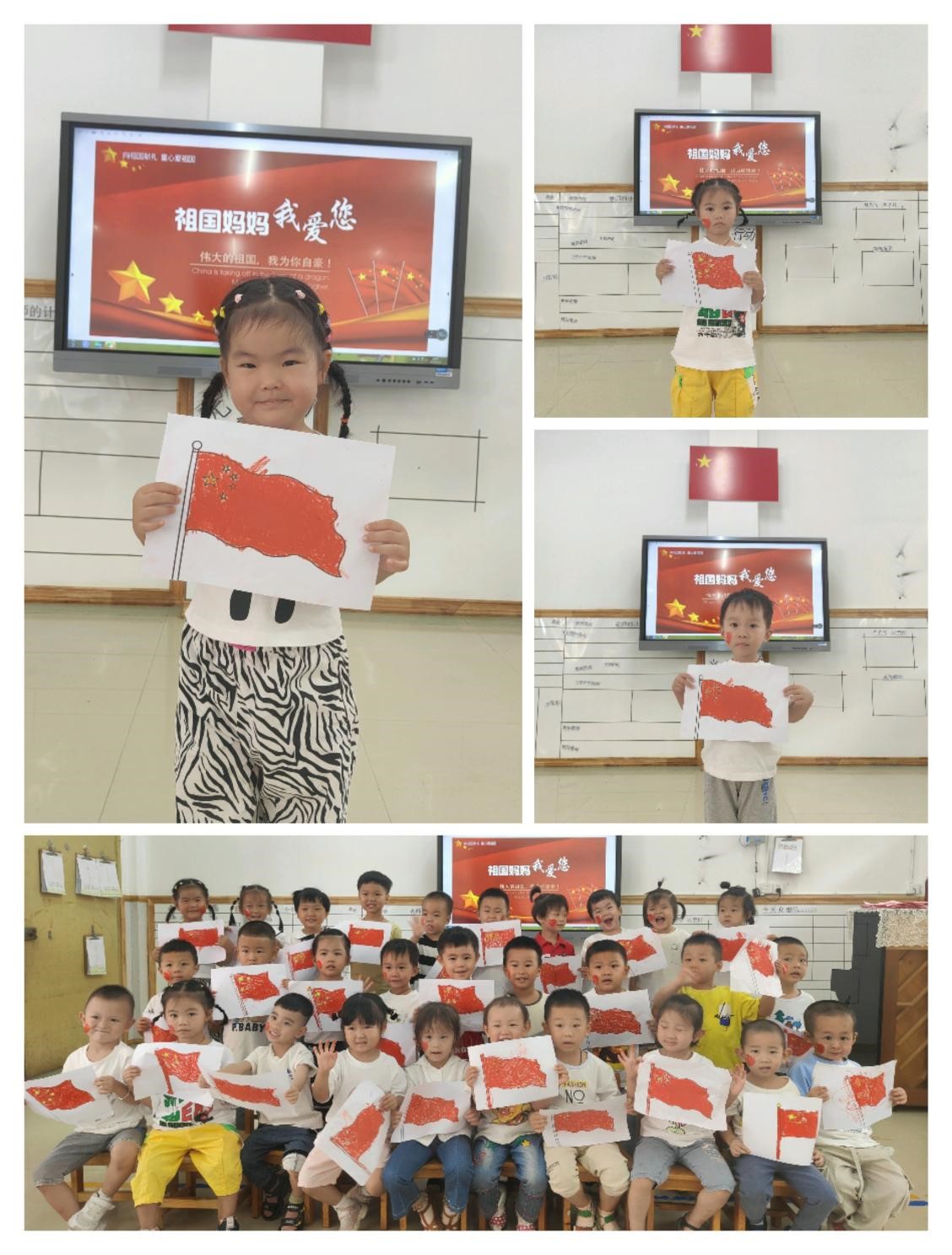 新寧縣幼兒園開展“童心慶國慶 喜迎二十大”系列主題活動