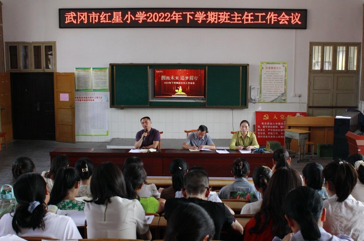 擁抱未來，追夢前行