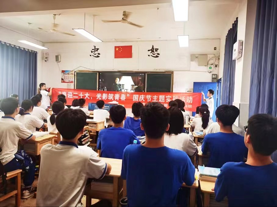 “喜迎二十大，光影筑青春”國(guó)慶節(jié)主題實(shí)踐活動(dòng)