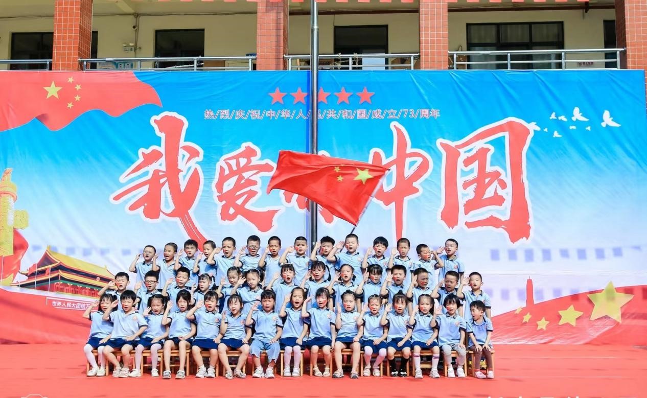 新寧縣幼兒園開展“童心慶國慶 喜迎二十大”系列主題活動