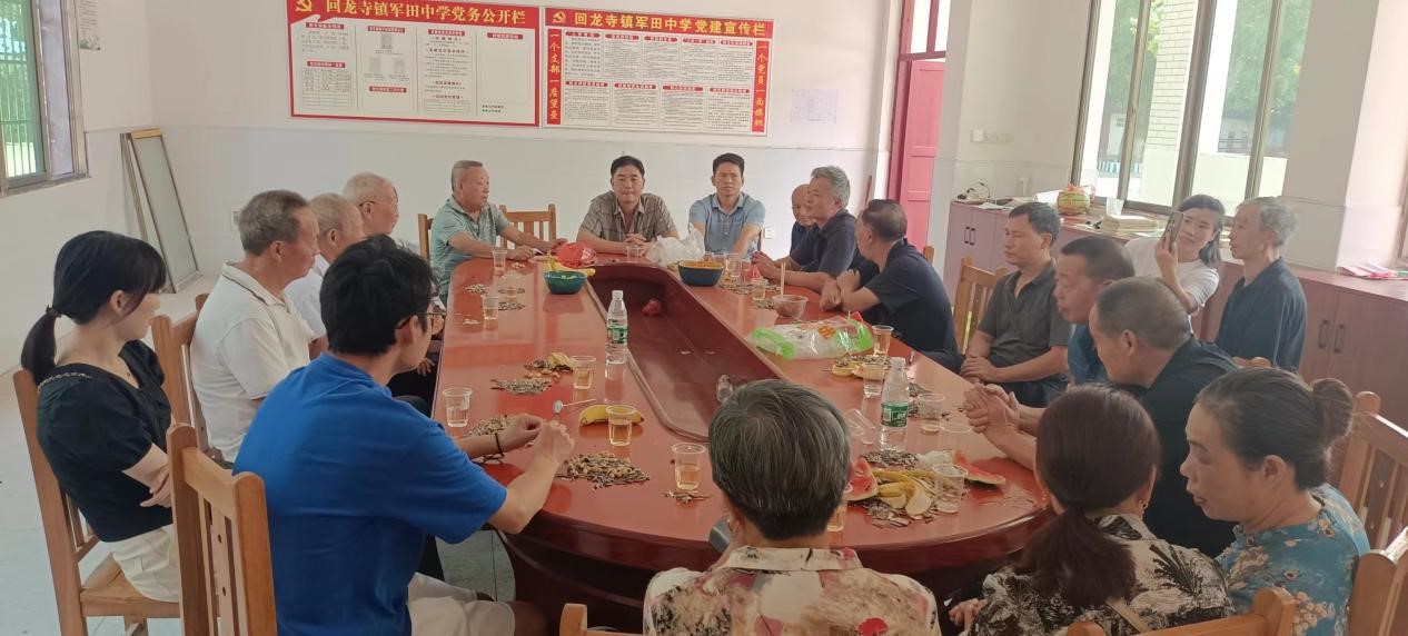 新寧縣回龍寺鎮(zhèn)軍田中學(xué)召開重陽(yáng)節(jié)退休教師座談會(huì)
