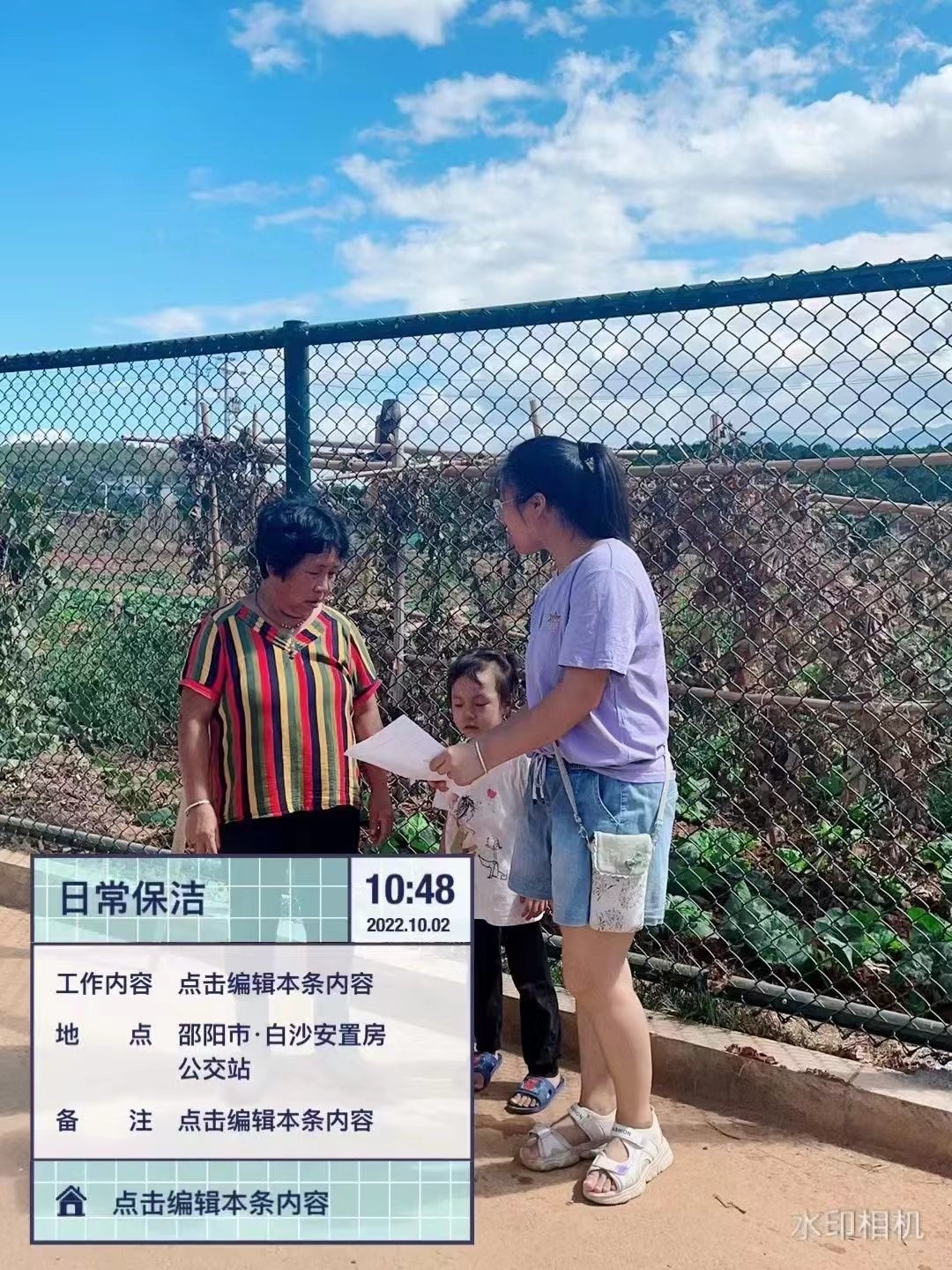 白沙鎮(zhèn)中心幼兒園全力做好國(guó)慶期間防溺水安全工作