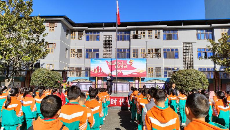 文明禮儀伴我行——  新寧縣解放小學(xué)舉行國旗下的講話