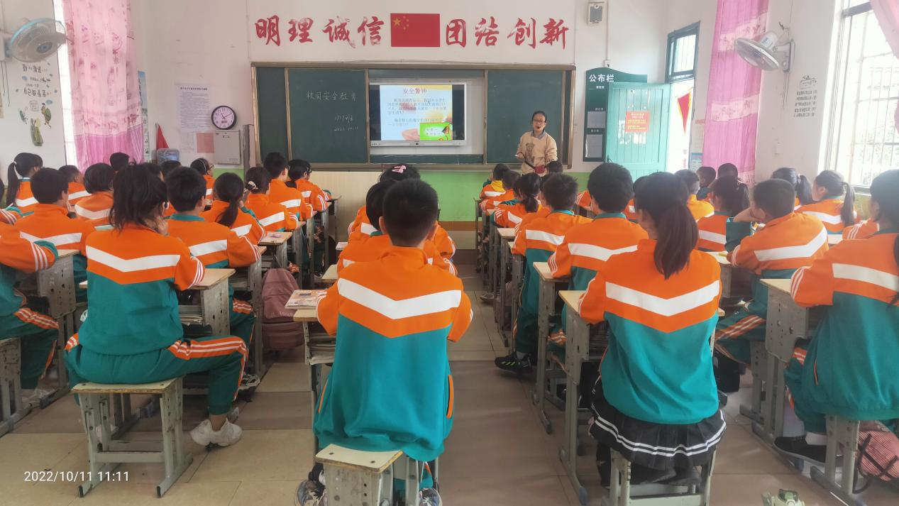 新寧縣解放小學(xué)開展校園安全教育活動