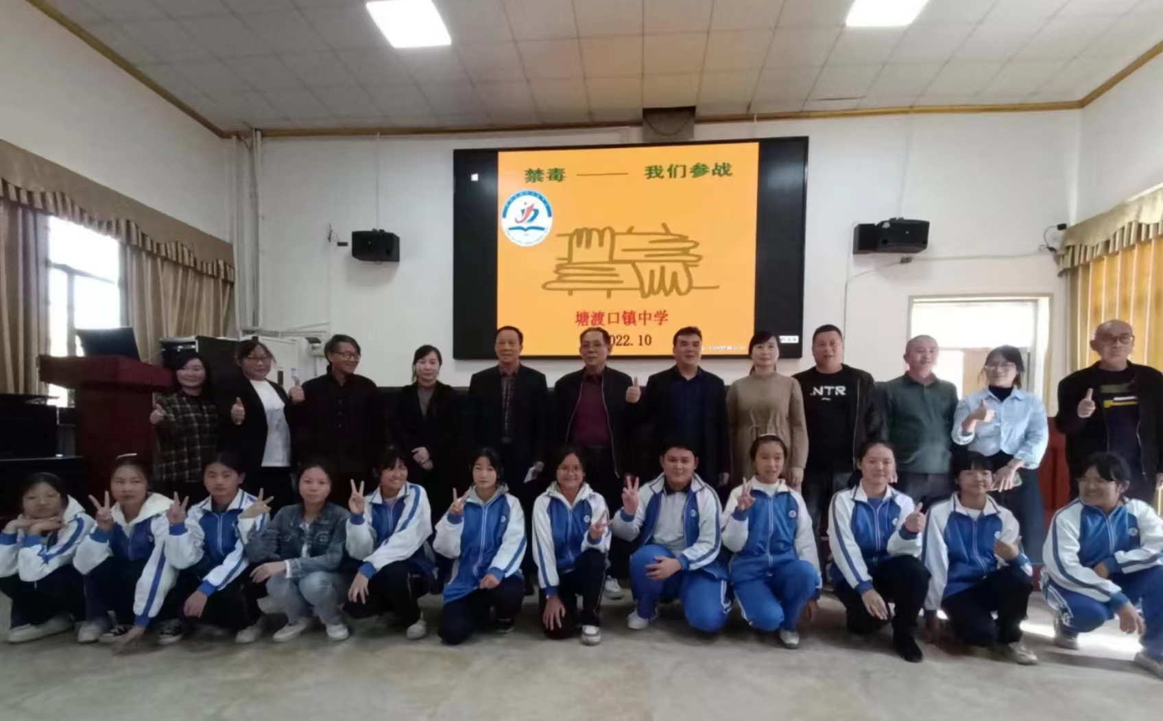 美麗校園，綠色無(wú)毒