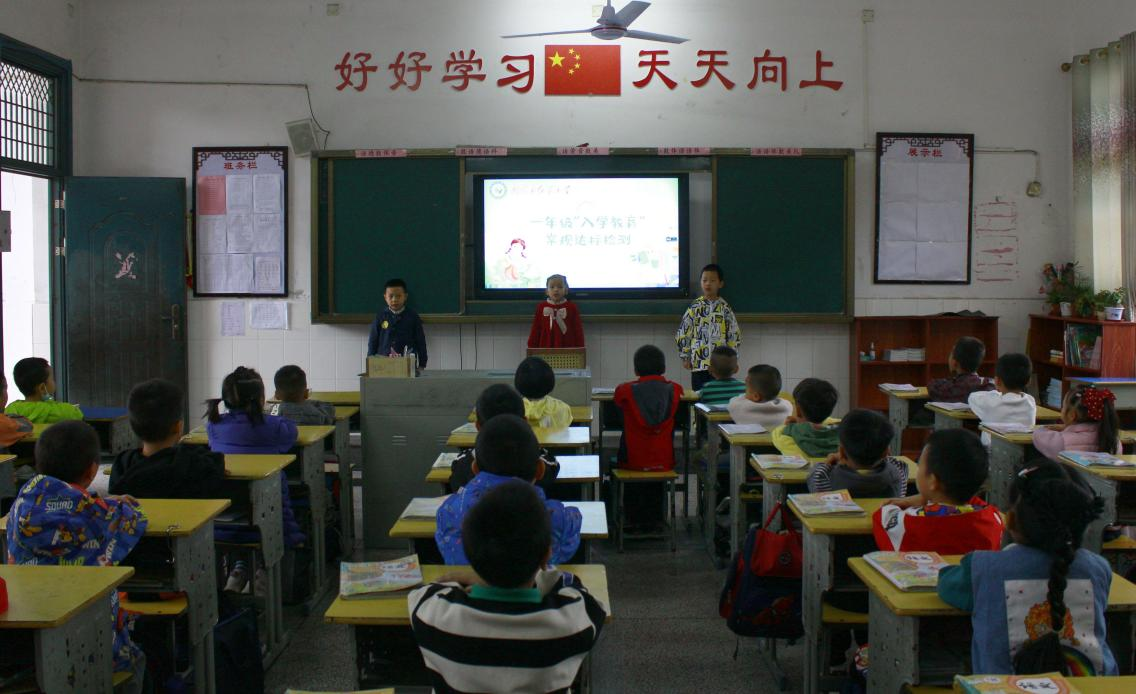 好習(xí)慣，促成長