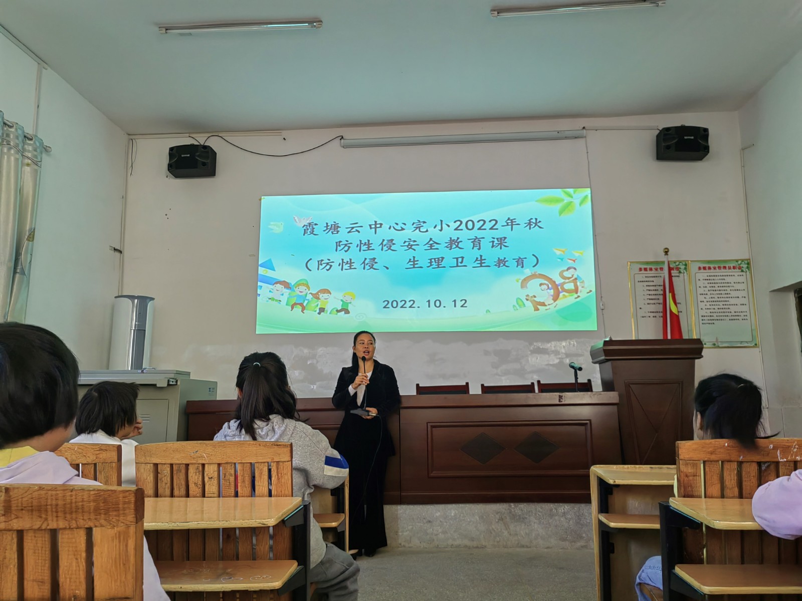 “預(yù)防性侵危害，關(guān)愛(ài)兒童成長(zhǎng)”