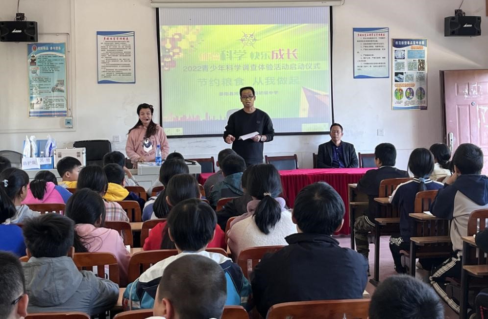 河伯中學(xué)舉行 “節(jié)約糧食  從我做起”