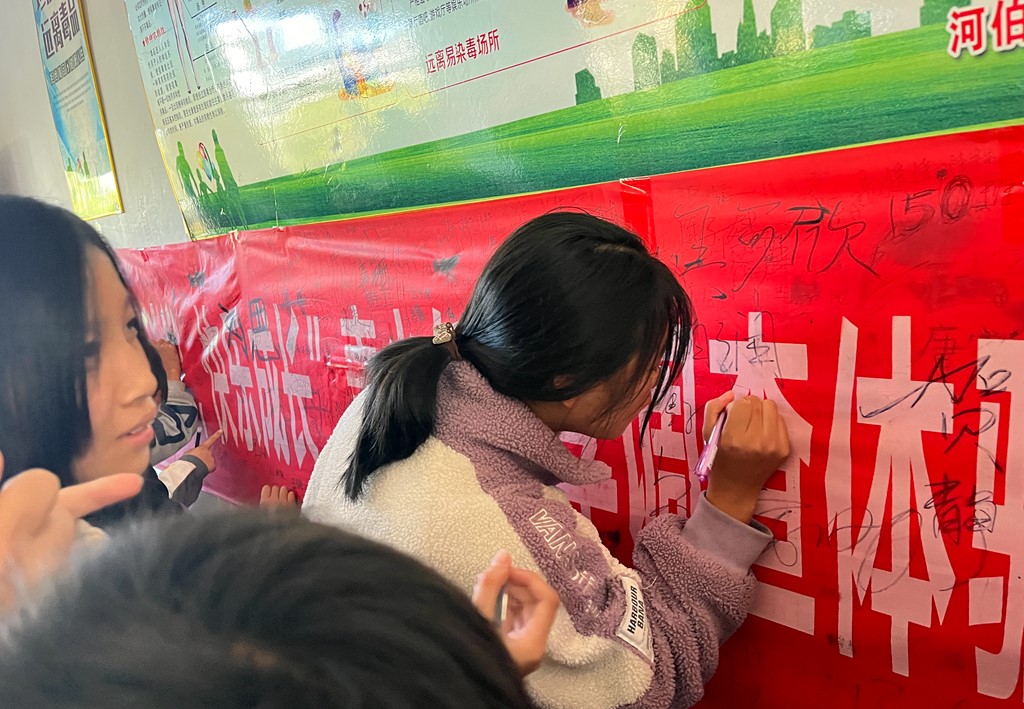 河伯中學(xué)舉行 “節(jié)約糧食  從我做起”