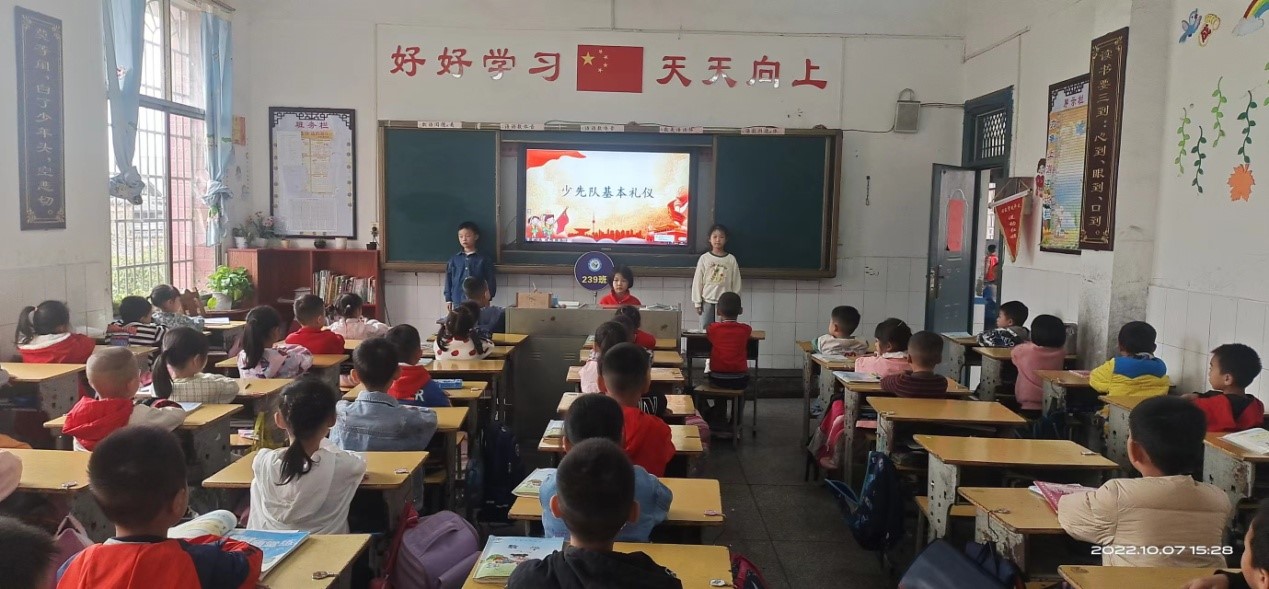 “強(qiáng)國有我，請黨放心”