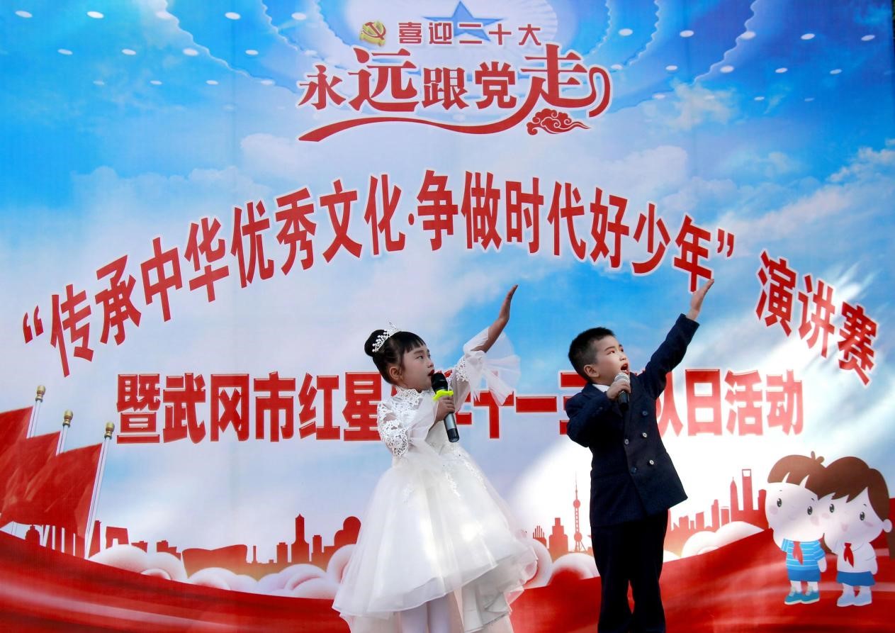 【紅領(lǐng)巾喜迎二十大 爭(zhēng)做新時(shí)代好隊(duì)員】