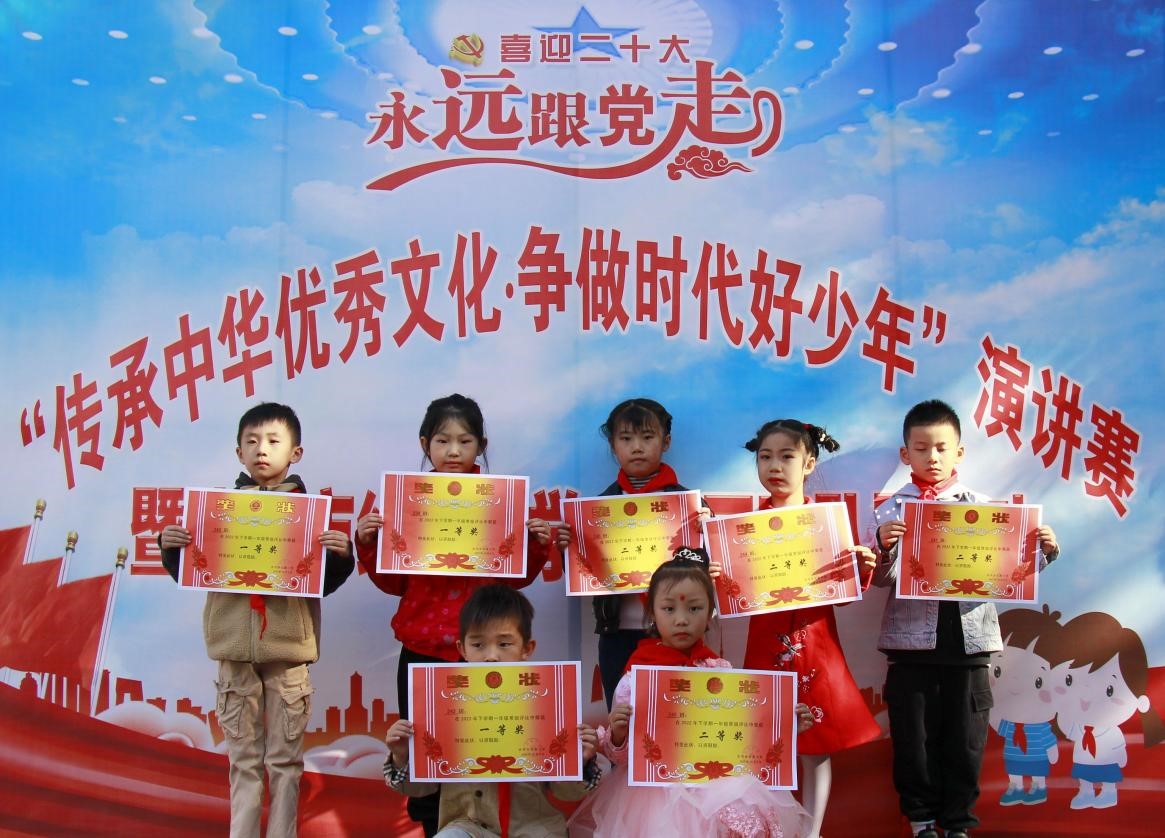 【紅領(lǐng)巾喜迎二十大 爭(zhēng)做新時(shí)代好隊(duì)員】