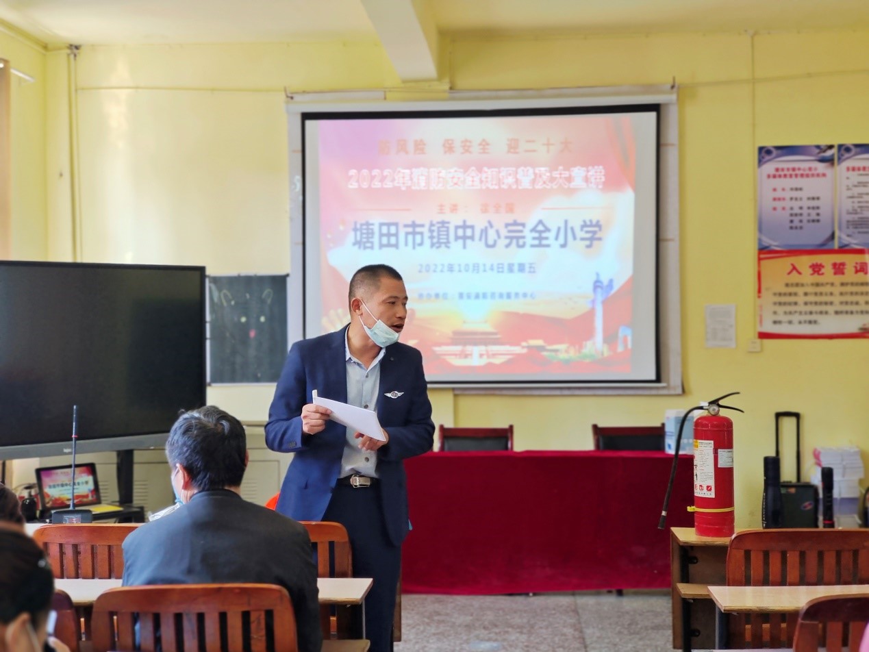 邵陽(yáng)縣塘田市鎮(zhèn)中心完全小學(xué) 開(kāi)展消防安全疏散演練活動(dòng)