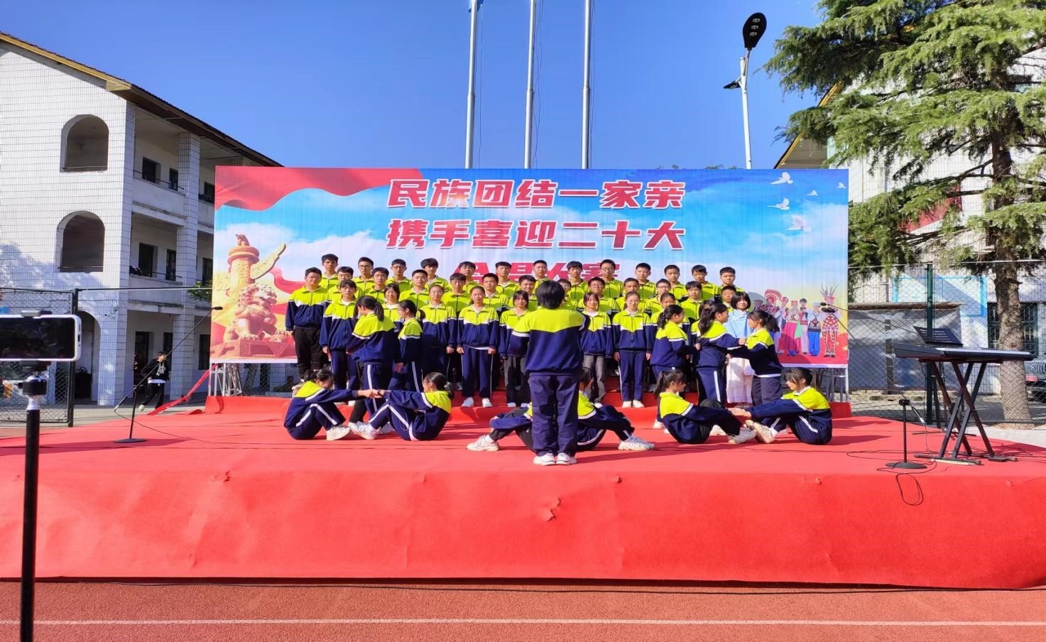 竹市鎮(zhèn)中學(xué)舉行“民族團(tuán)結(jié)一家親，攜手喜迎二十大”合唱比賽
