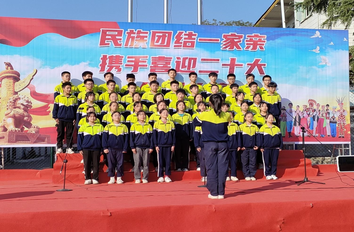 竹市鎮(zhèn)中學(xué)舉行“民族團(tuán)結(jié)一家親，攜手喜迎二十大”合唱比賽