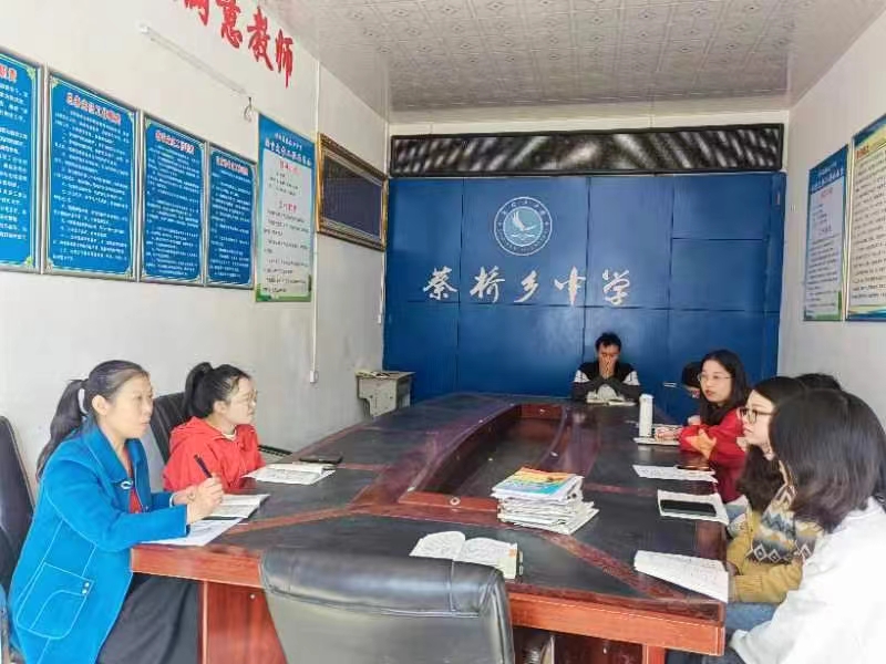 邵陽縣蔡橋鄉(xiāng)中學舉行英語科教學競賽暨2022年第四期教本研修