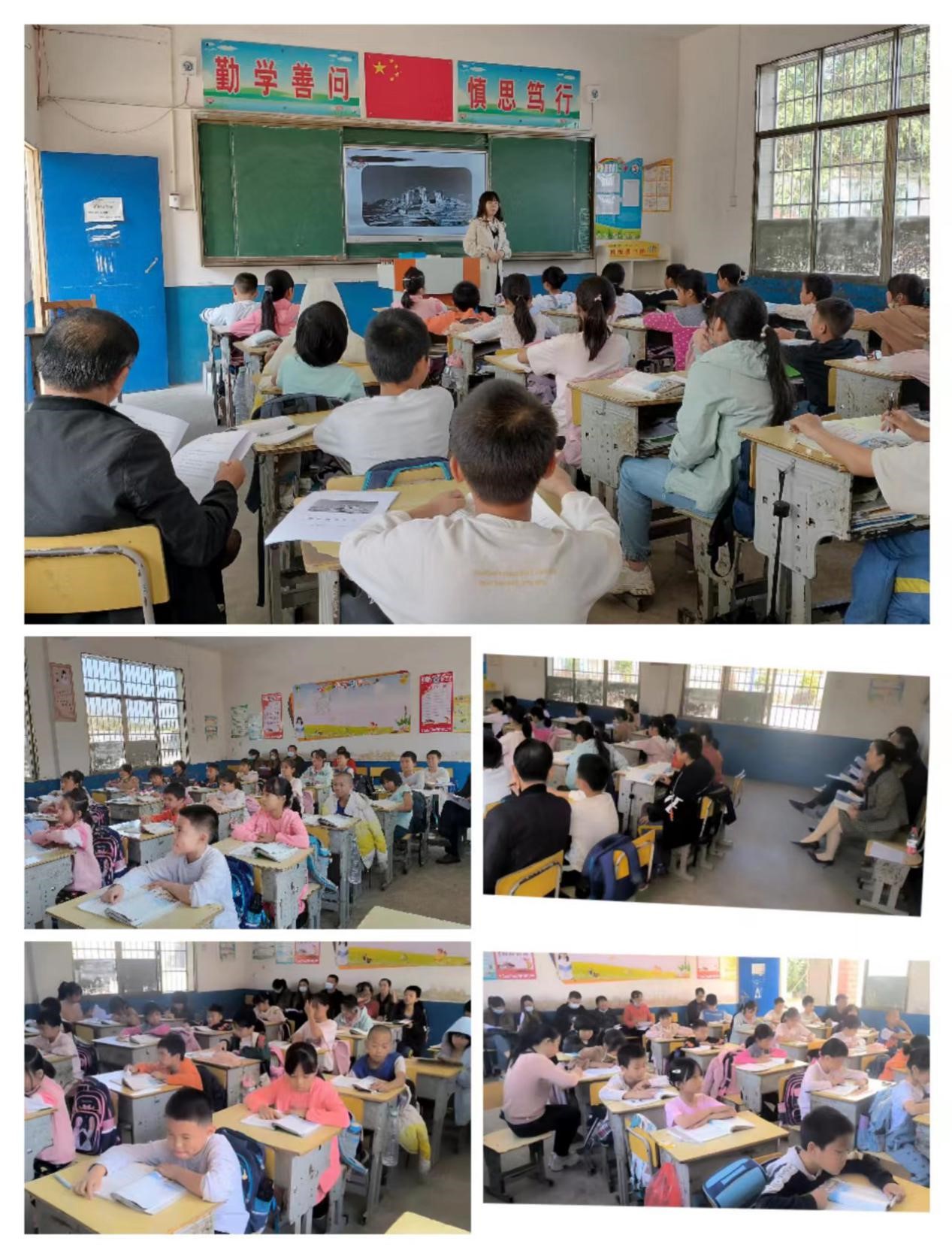 校際教研促成長，互動探索共提升