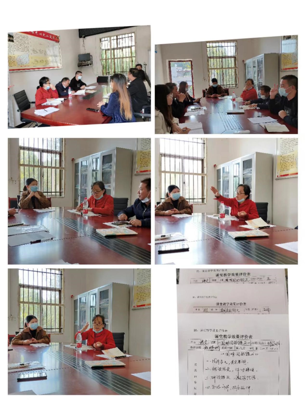 校際教研促成長，互動探索共提升