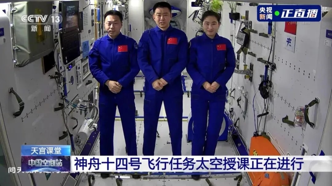 心向宇宙  面向未來