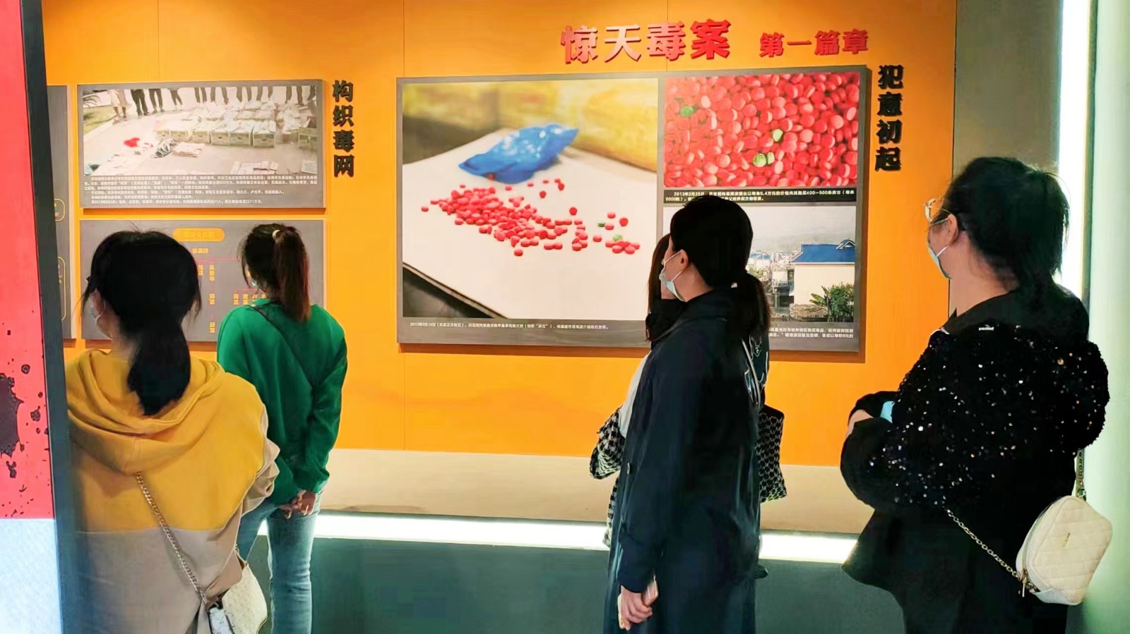 下花橋鎮(zhèn)中心完全小學(xué)黨支部組織開展參觀五峰鋪鎮(zhèn)禁毒教育基地活動