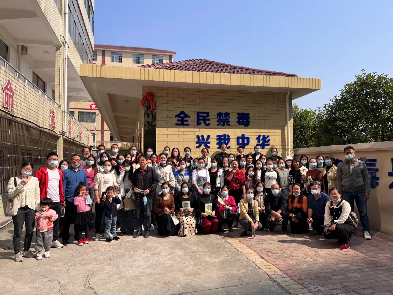 洞口縣高沙鎮(zhèn)中學(xué)全體教師參加禁毒教育活動(dòng)