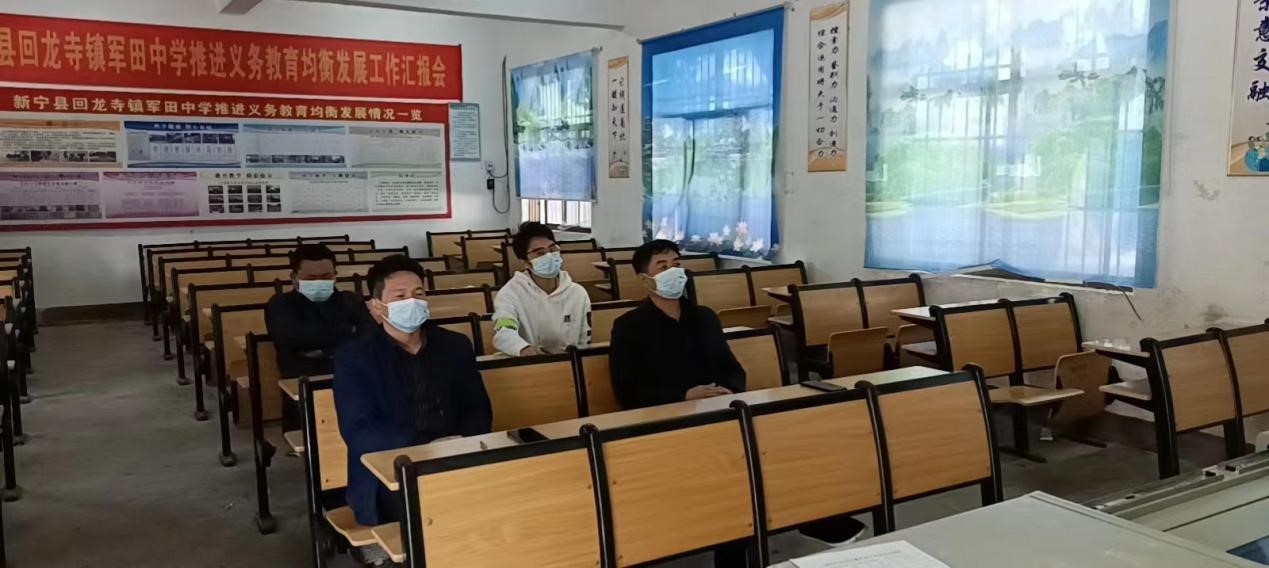 新寧縣回龍寺鎮(zhèn)軍田中學全體行政收看中國共產(chǎn)黨第二十次全國代表大會盛況