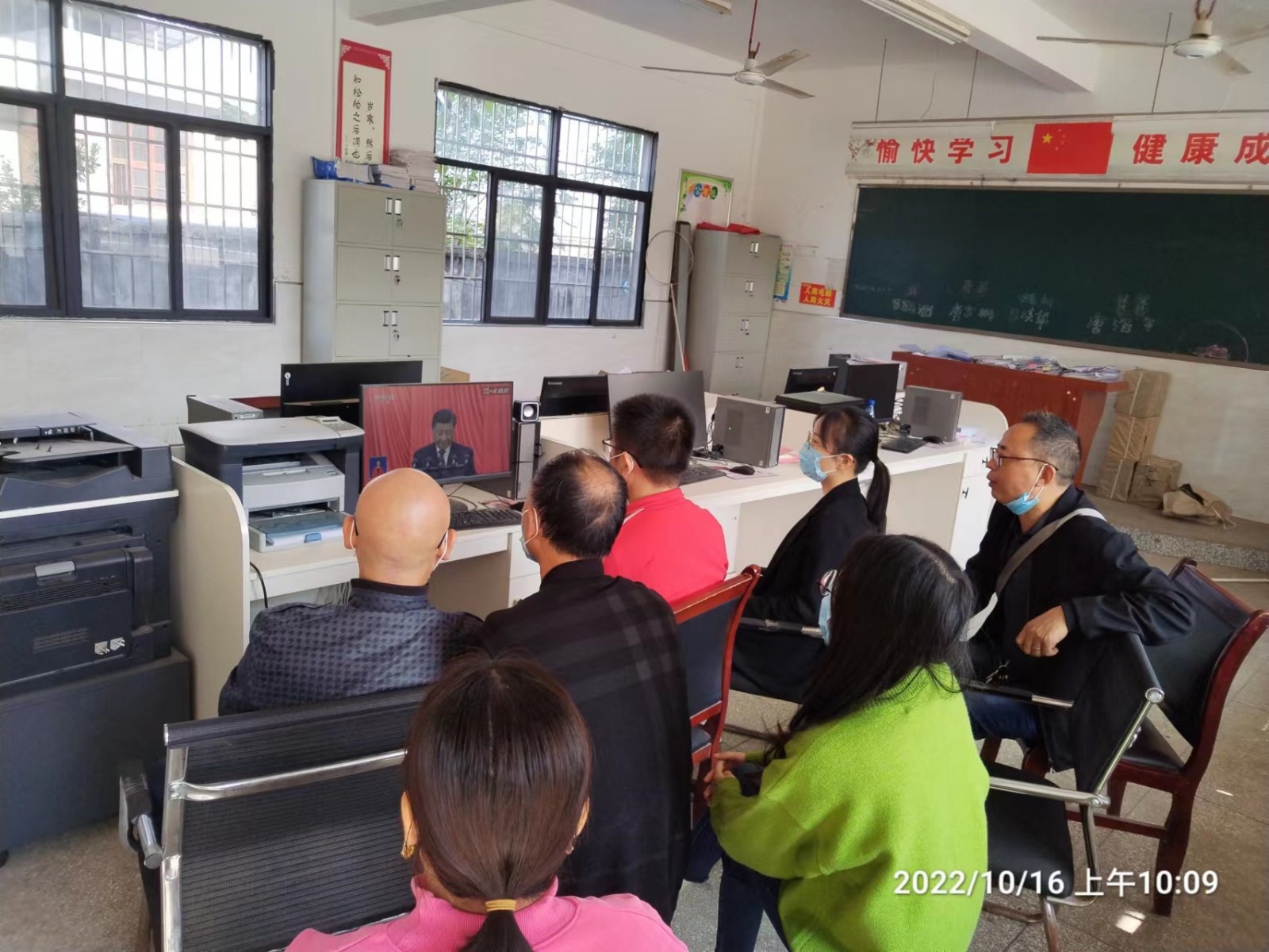 新寧縣白沙中心小學(xué)組織收看黨的二十大開幕