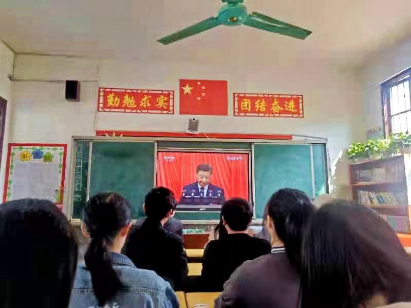 新寧縣黃龍鎮(zhèn)中心小學(xué)黨支部集中收看黨的二十大開幕會