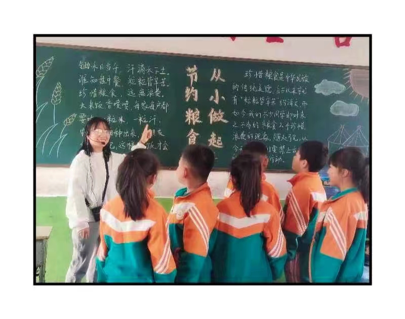 解放小學(xué)熱烈慶祝第42個(gè)世界糧食日