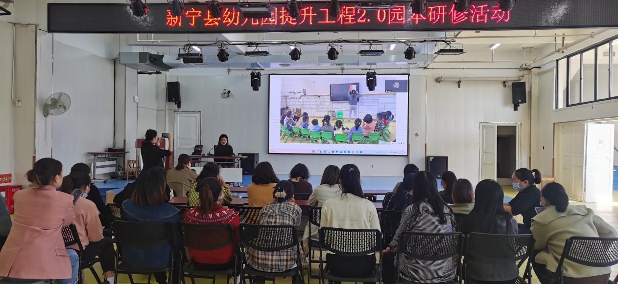 信息促發(fā)展 研修伴成長(zhǎng)