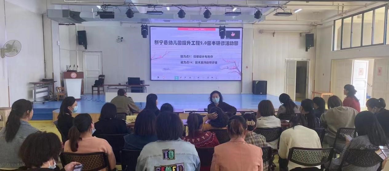 信息促發(fā)展 研修伴成長(zhǎng)