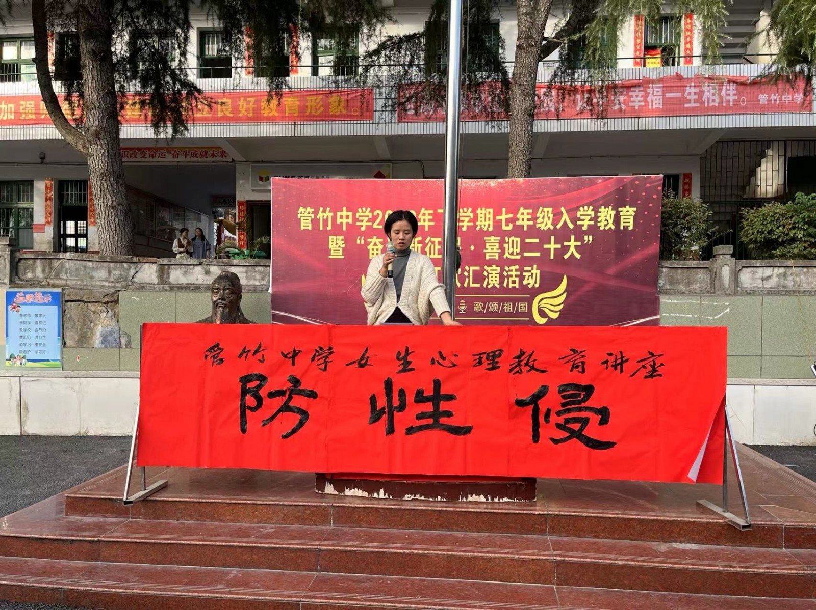 守護(hù)花蕾 呵護(hù)成長(zhǎng)