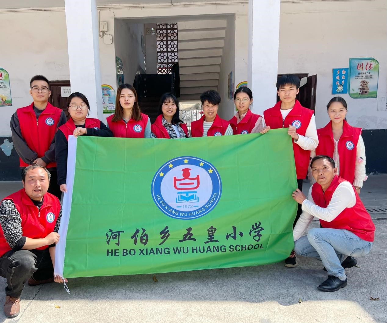 邵陽(yáng)縣河伯鄉(xiāng)五皇小學(xué)：匯聚“紅色暖流”，助力疫情防控