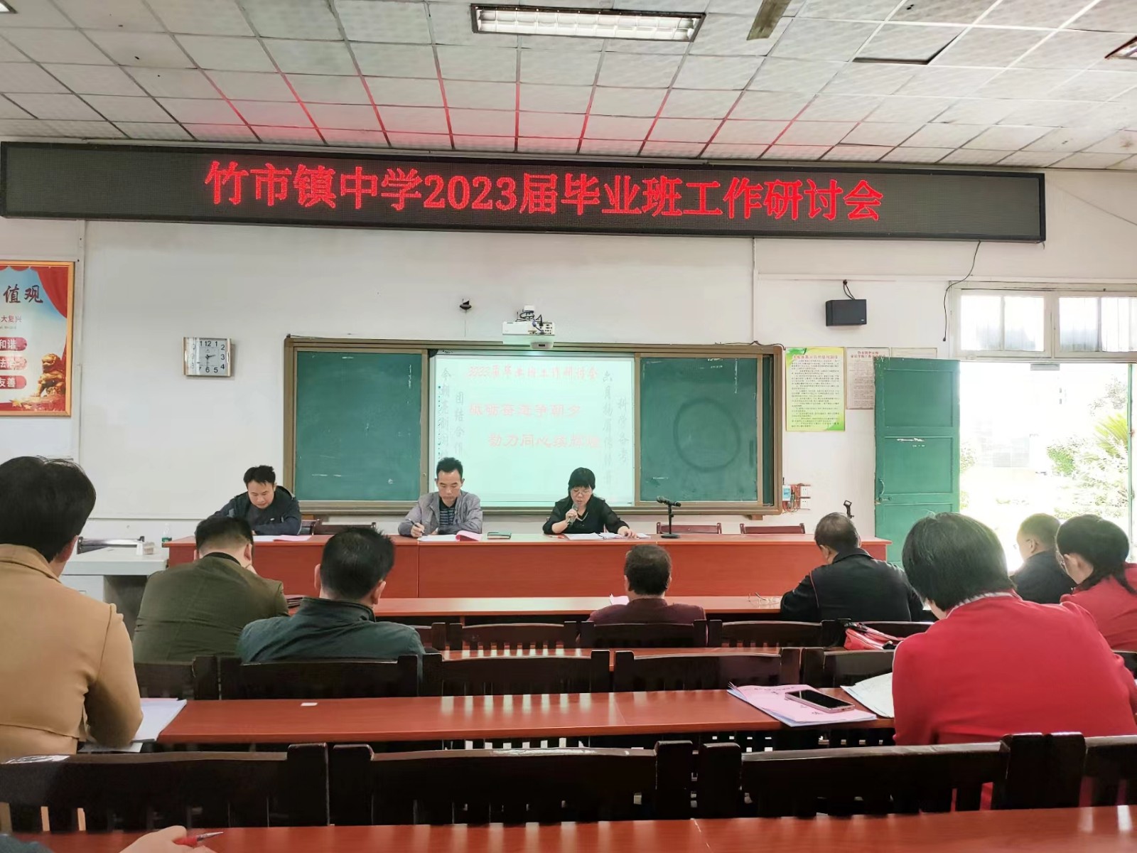 砥礪奮進(jìn)爭(zhēng)朝夕  勠力同心創(chuàng)佳績(jī)