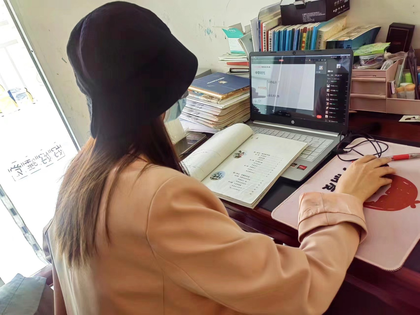 邵陽縣蔡橋鄉(xiāng)初級中學(xué)開展線上教學(xué)