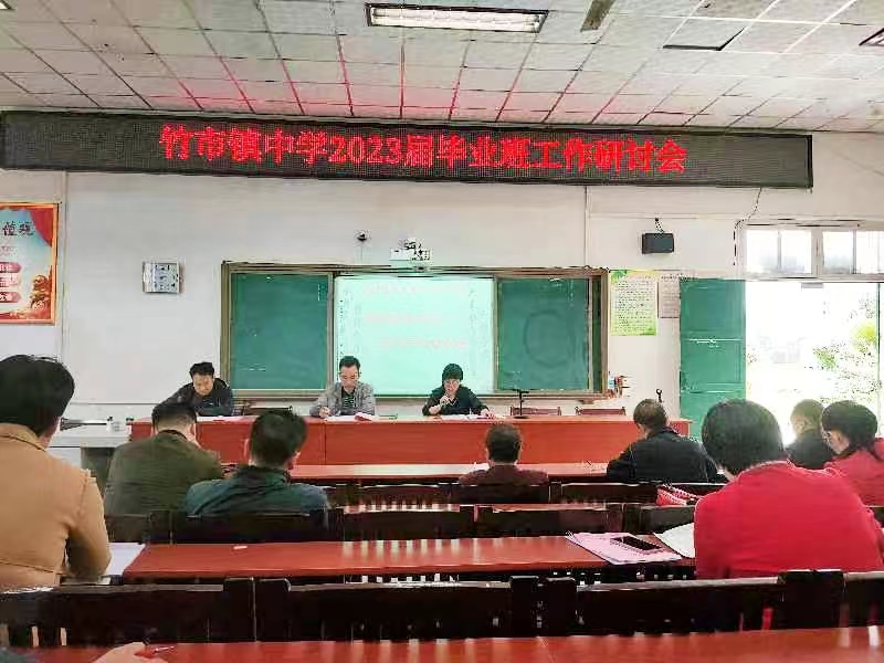 群策群力 行穩(wěn)致遠(yuǎn)